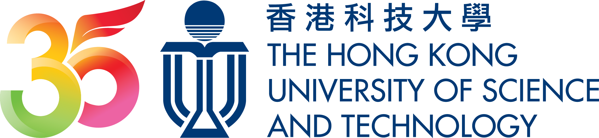 HKUST 35th Anniversary 